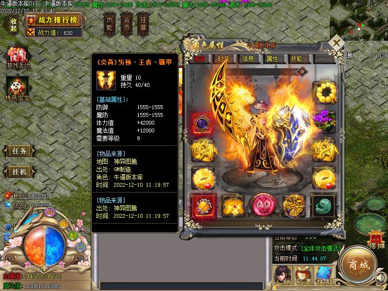 ����ͼ��װ������