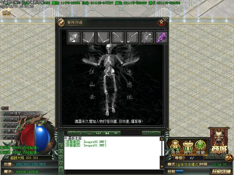 �����Ĭ����չʾ