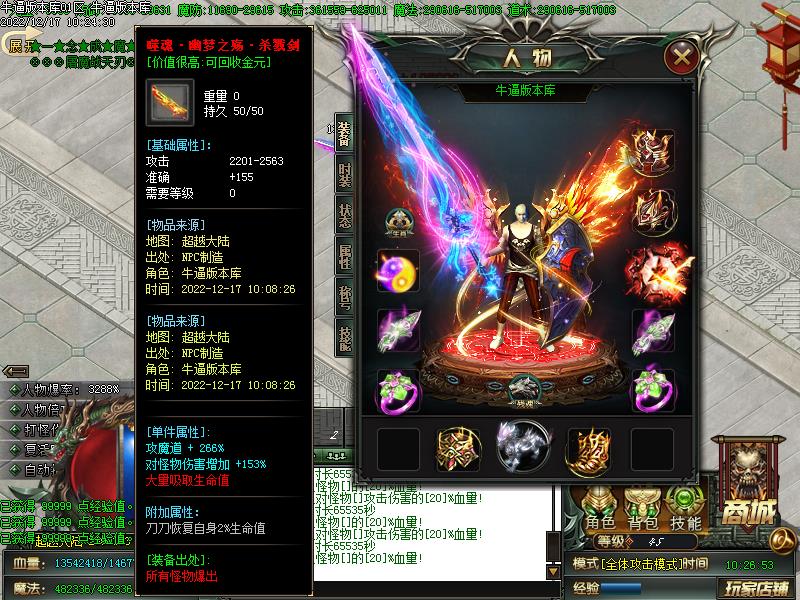 �����Ĭװ��չʾ