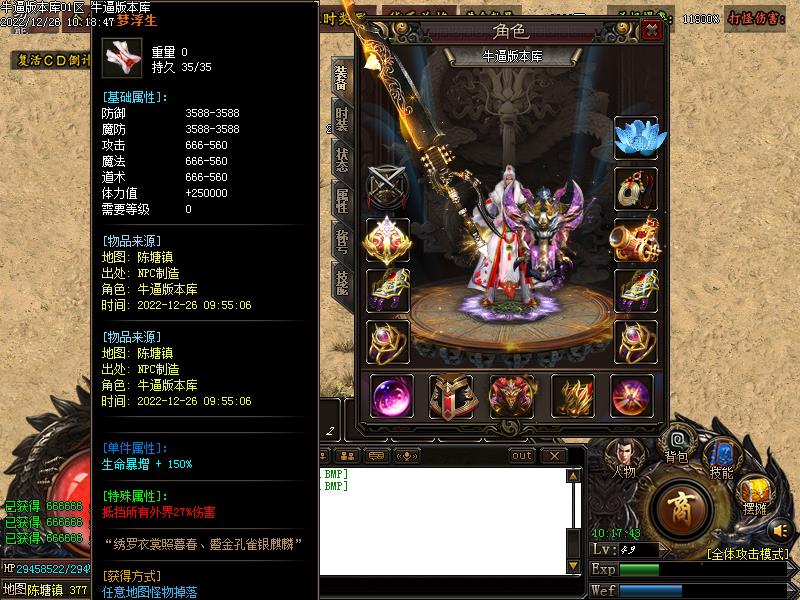 �����԰�9��½װ��չʾ