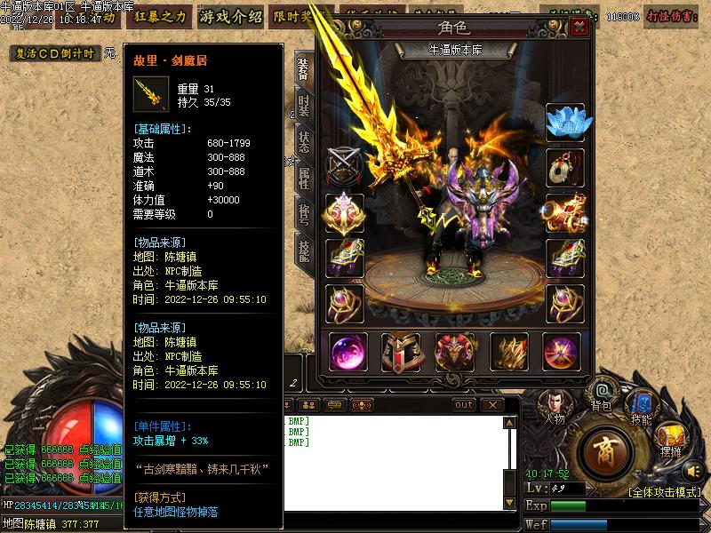 �����԰�9��½װ��չʾ