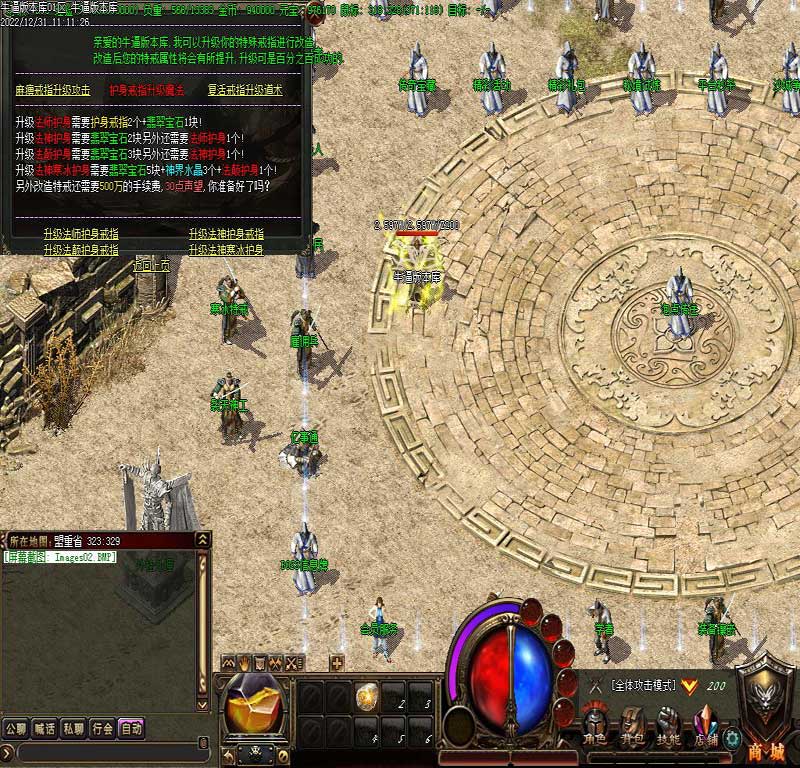 ��ʿ�ɽ�����չʾ