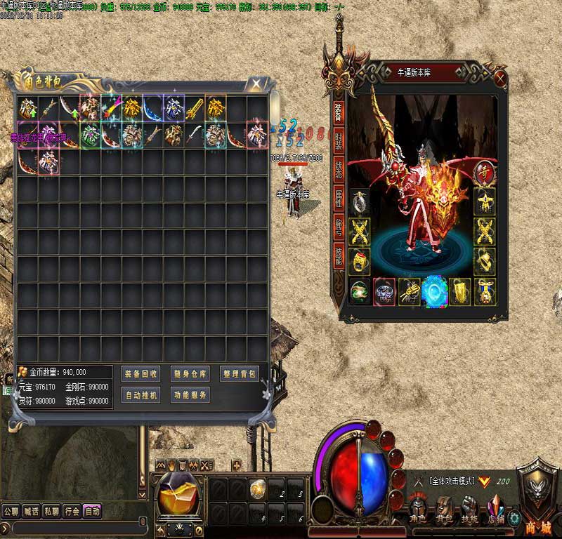 ��ʿ�ɽ�װ��չʾ