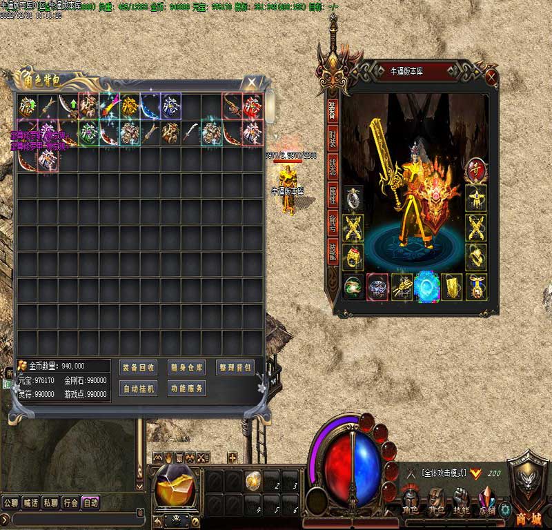 ��ʿ�ɽ�װ��չʾ