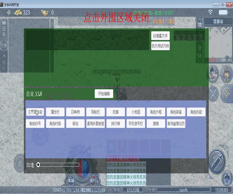 �ƶ��˵�������