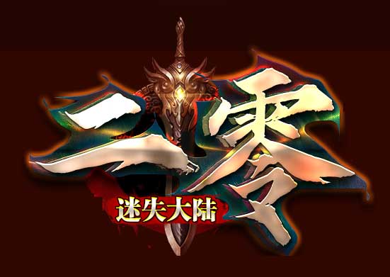 ������ʧ��½����