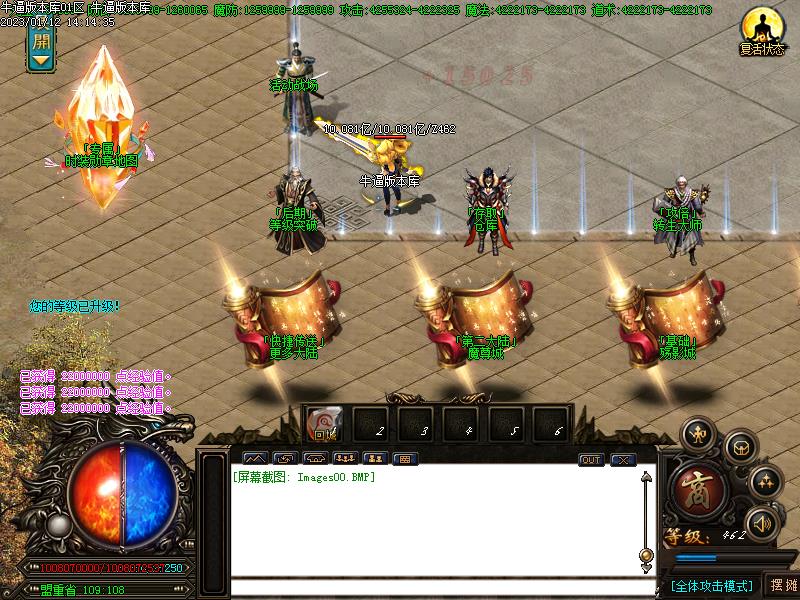 ������ʧ��½����NPCչʾ