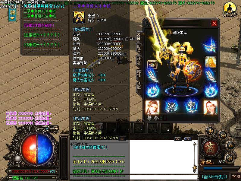 ������ʧ��½����װ��չʾ