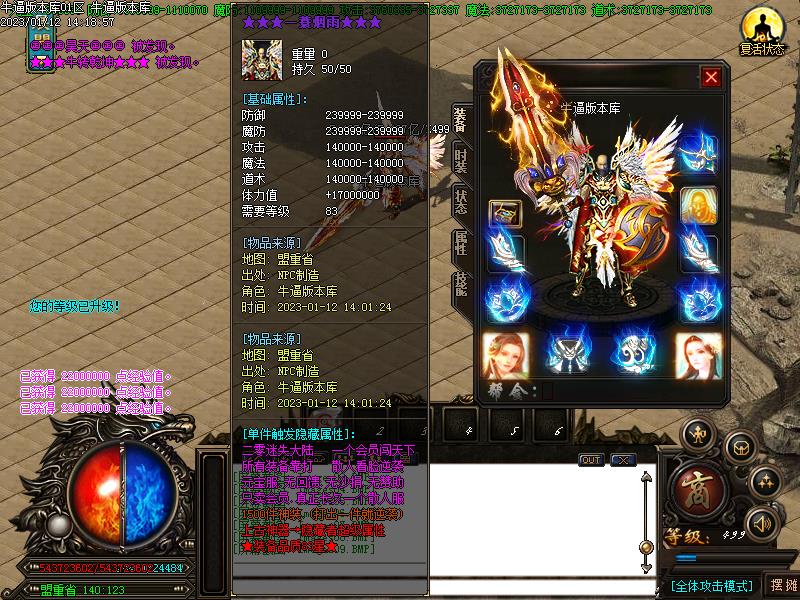 ������ʧ��½����װ��չʾ