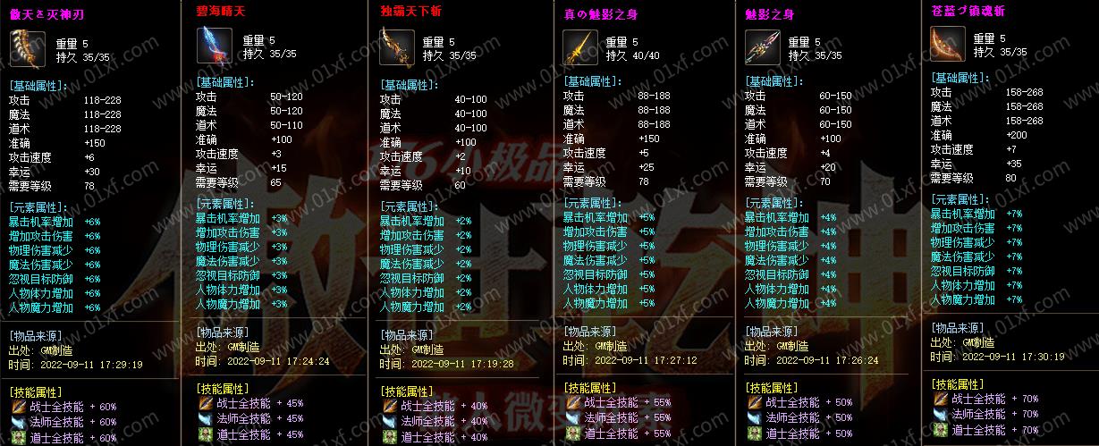 ����Ǭ������չʾ