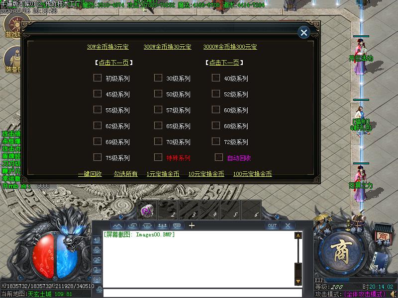 �°�Ұ�����湦��չʾ