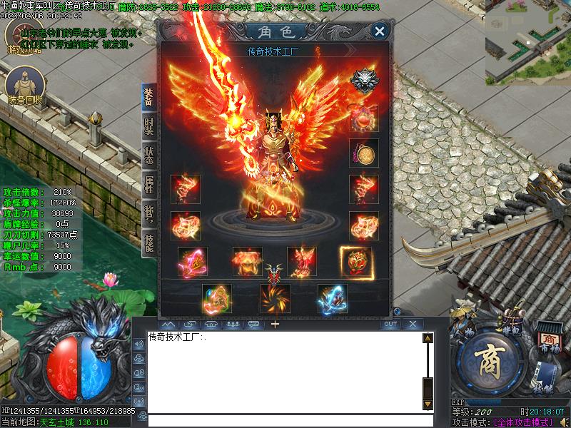 �°�Ұ������װ��չʾ