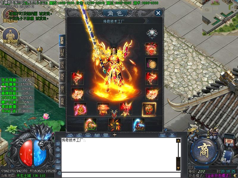 �°�Ұ������װ��չʾ