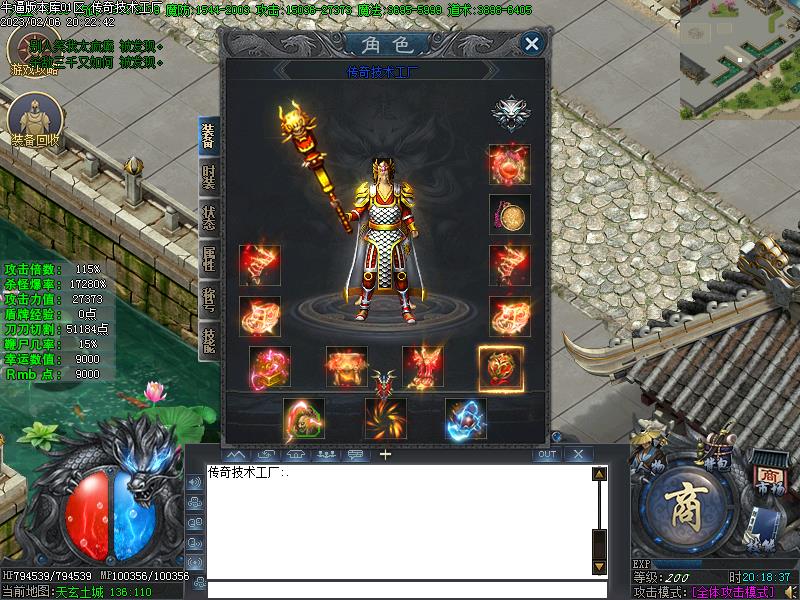 �°�Ұ������װ��չʾ