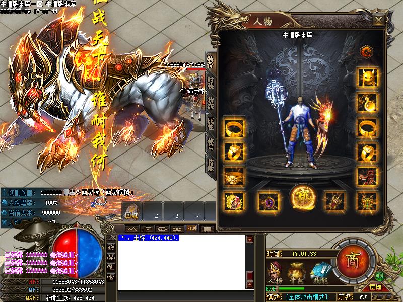 �¾��³�Ĭװ��չʾ