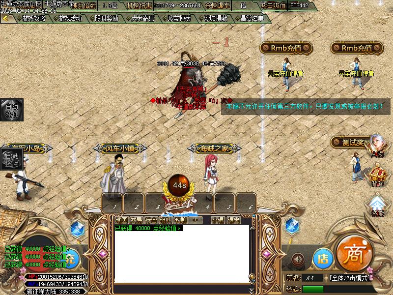 �º������Ҷ�NPCչʾ