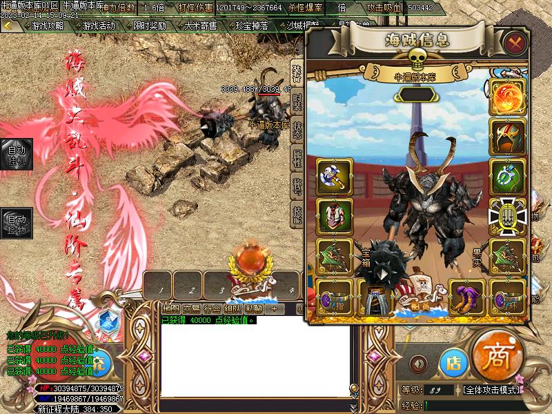 �º������Ҷ�װ��չʾ