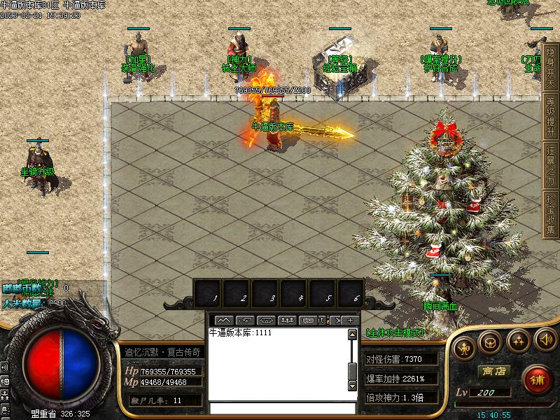 ��׷���ཱི�ĬNPCչʾ