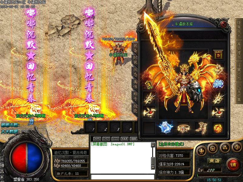 ��׷���ཱི�Ĭװ��չʾ