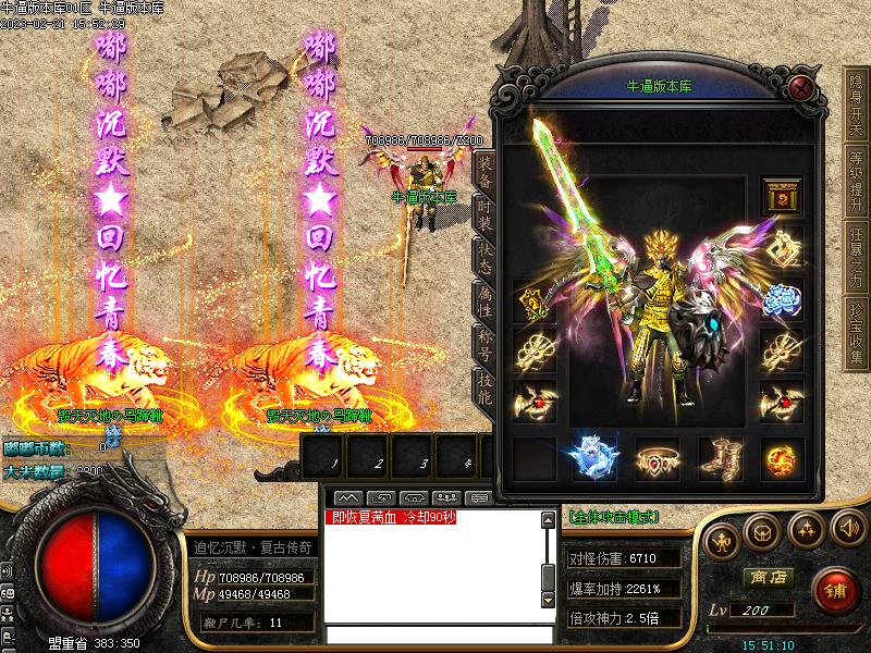 ��׷���ཱི�Ĭװ��չʾ