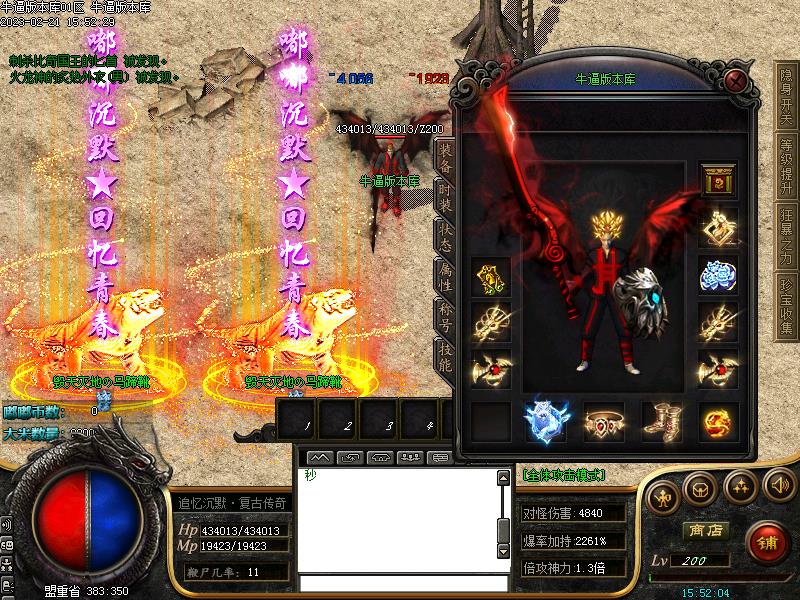 ��׷���ཱི�Ĭװ��չʾ