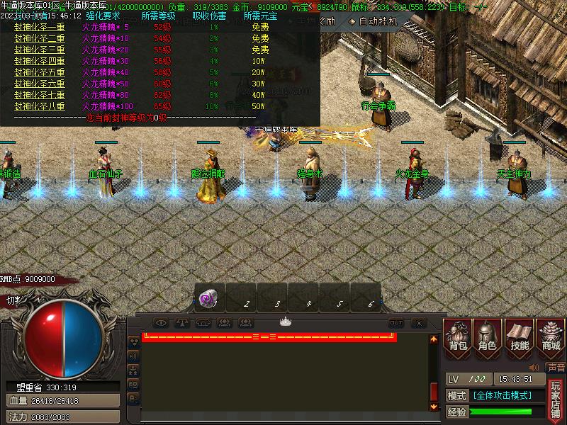 �����������չʾ