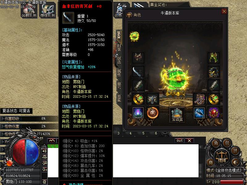 ���Ŷݼ�װ������չʾ