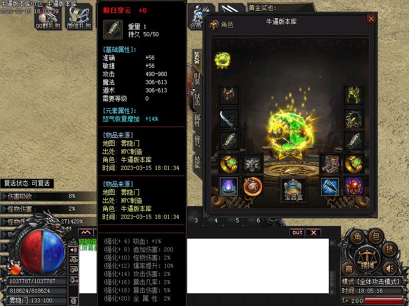 ���Ŷݼ�װ������չʾ