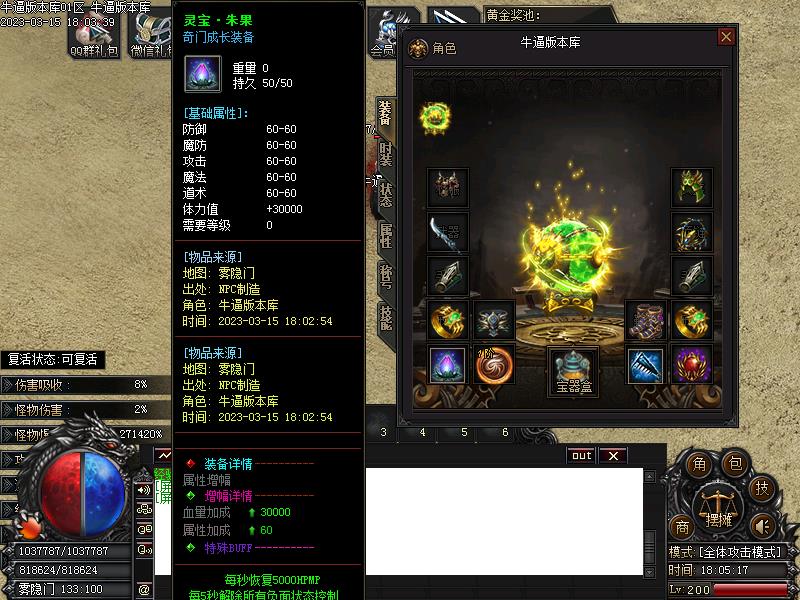 ���Ŷݼ�װ������չʾ