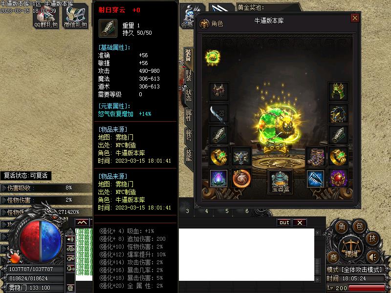 ���Ŷݼ�װ������չʾ