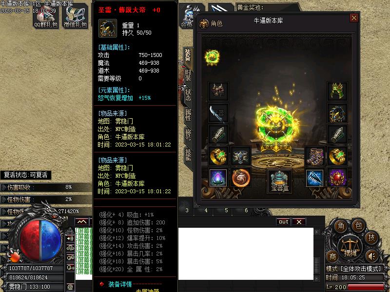 ���Ŷݼ�װ������չʾ