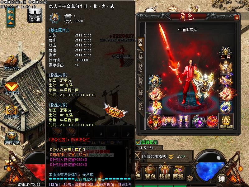 ս��˵8װ��չʾ