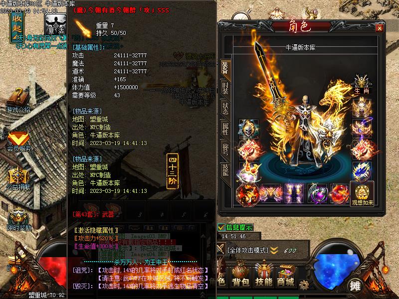 ս��˵8װ��չʾ