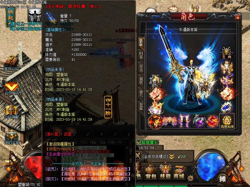 ս��˵8װ��չʾ