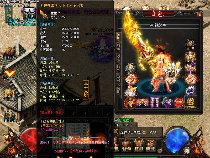 ս��˵8װ��չʾ