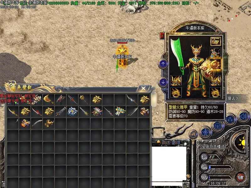 176��ʧ����װ��չʾ