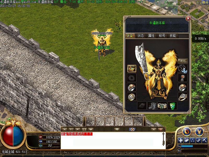 ��������װ��չʾ