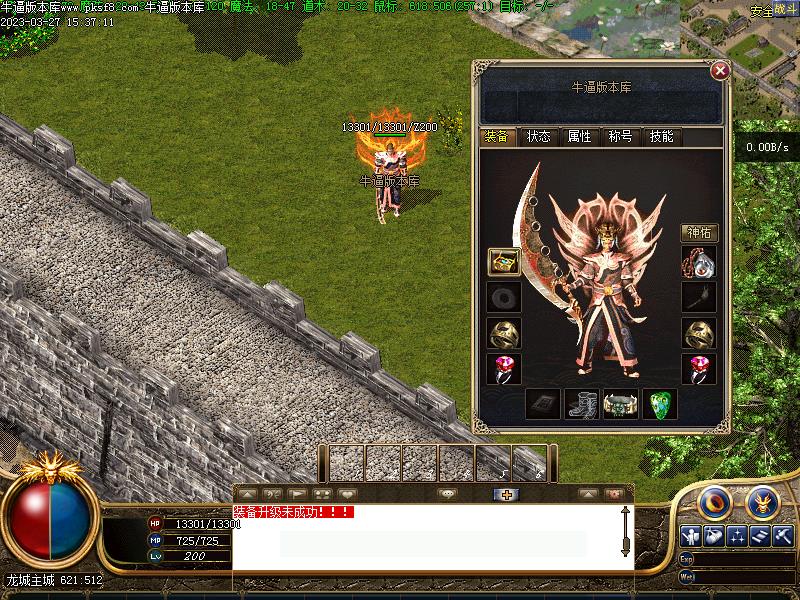 ��������װ��չʾ