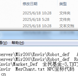 机器人触发全民基金功能脚本-Blue引擎